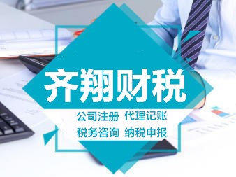 注銷(xiāo)服務(wù)